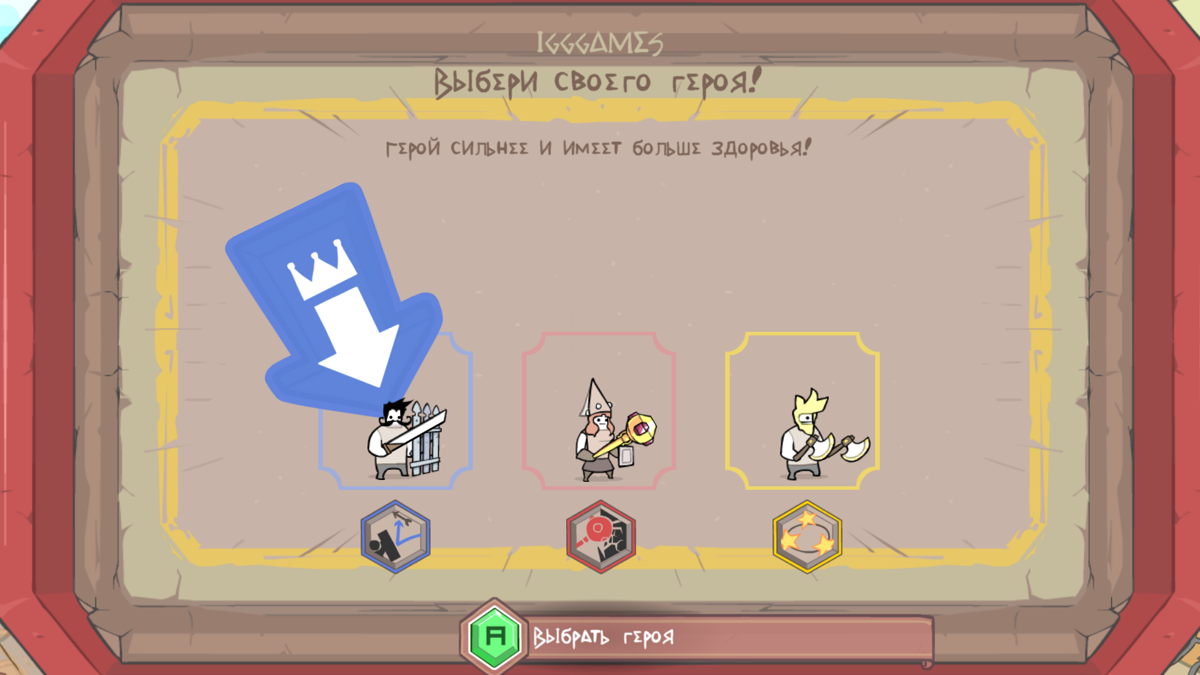 Pit People (Windows) screenshot: Choose your favorite hero. They will be stronger and have more HP