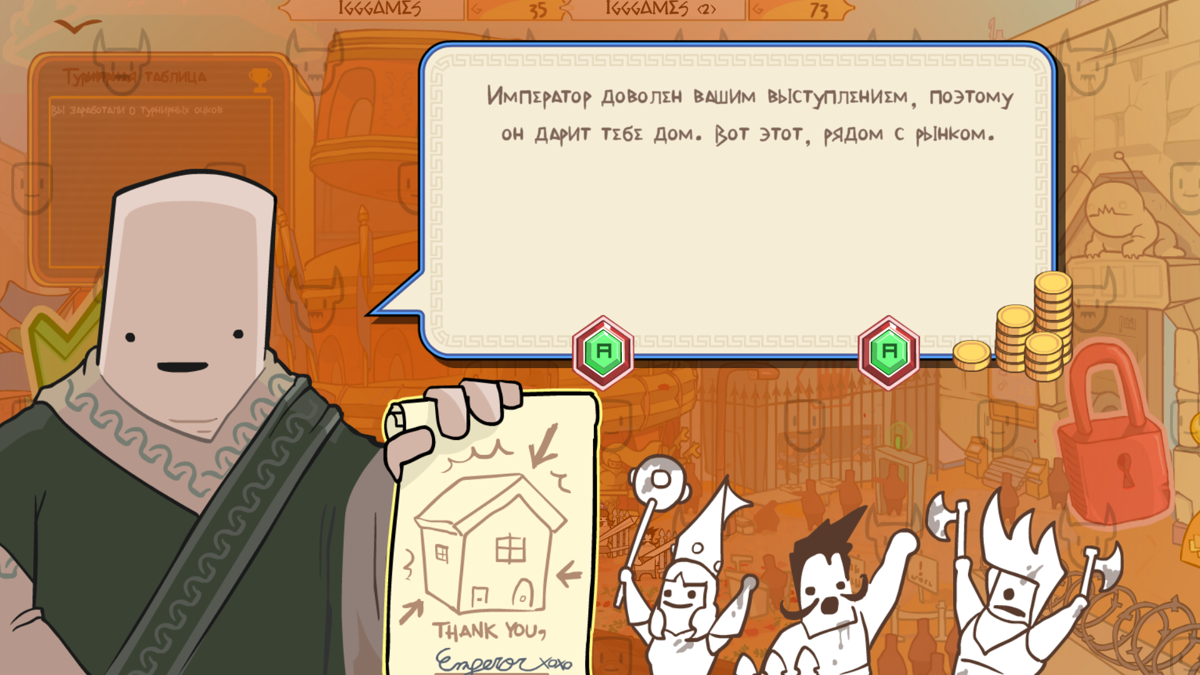 Pit People (Windows) screenshot: The emperor rewards us with a house