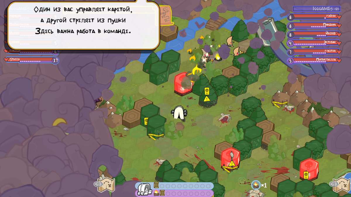 Pit People (Windows) screenshot: One player controls the wagon while the other can shoot the cannon to stun enemies on the world map