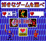 Puzzle & Action: Ichidant-R (Game Gear) screenshot: No more than nine lives