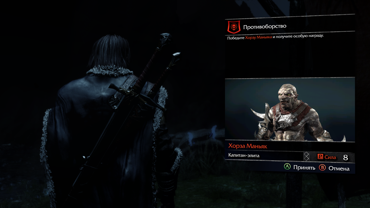 Middle-earth: Shadow of Mordor - Berserks Warband (Windows) screenshot: Starting the mission