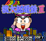 Super Momotarō Dentetsu III (Game Gear) screenshot: Title screen