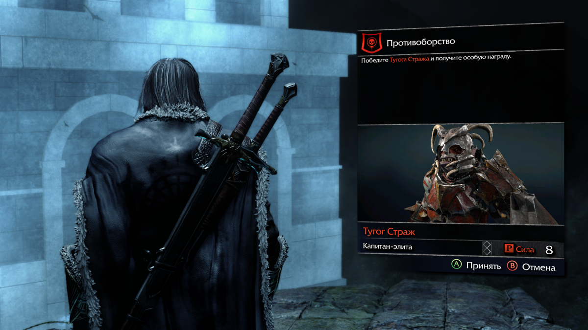 Middle-earth: Shadow of Mordor - Game of the Year Upgrade (Windows) screenshot: Starting the mission
