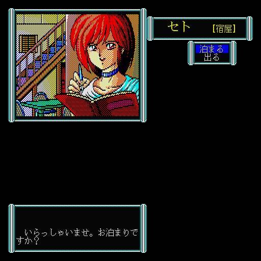 Screenshot of Illumina! (Sharp X68000, 1990) MobyGames