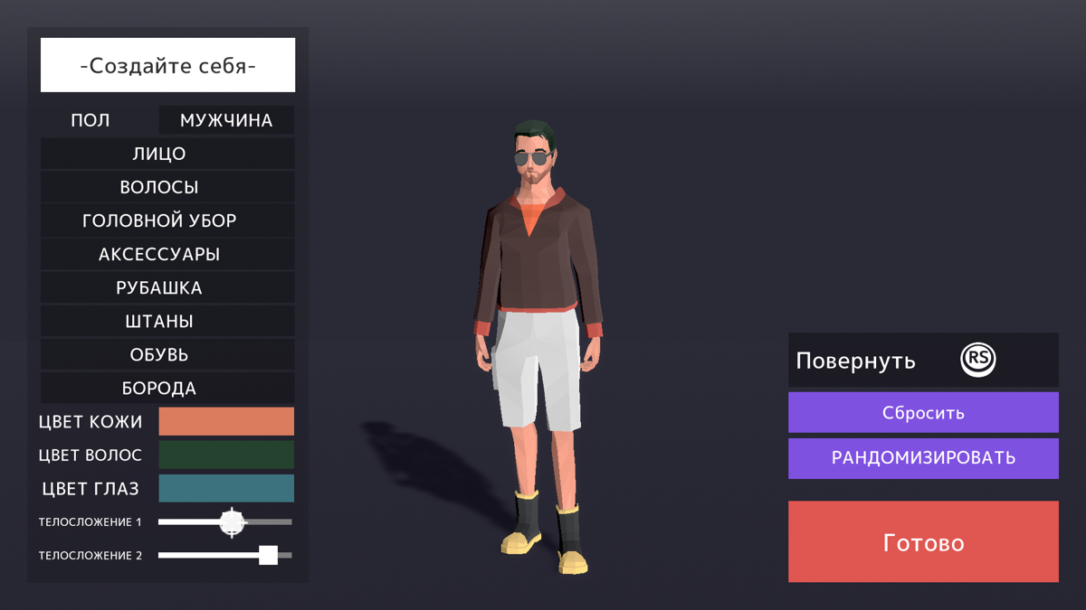 DEEEER Simulator (Windows) screenshot: Create your character