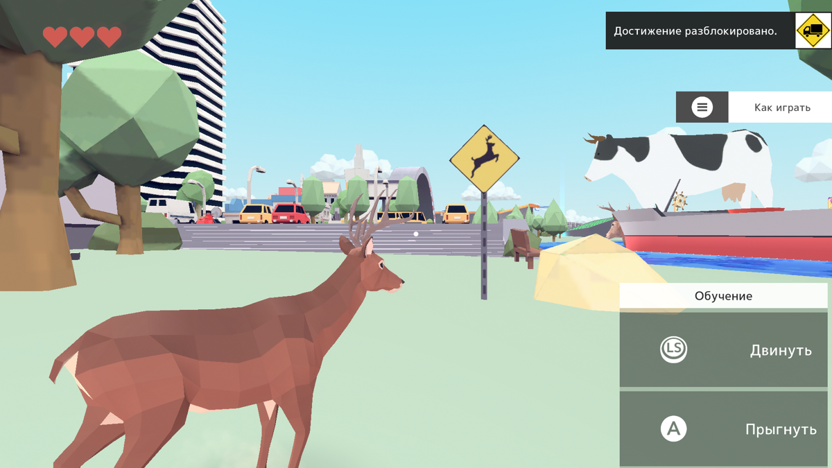 DEEEER Simulator (Windows) screenshot: Starting the game as a deer