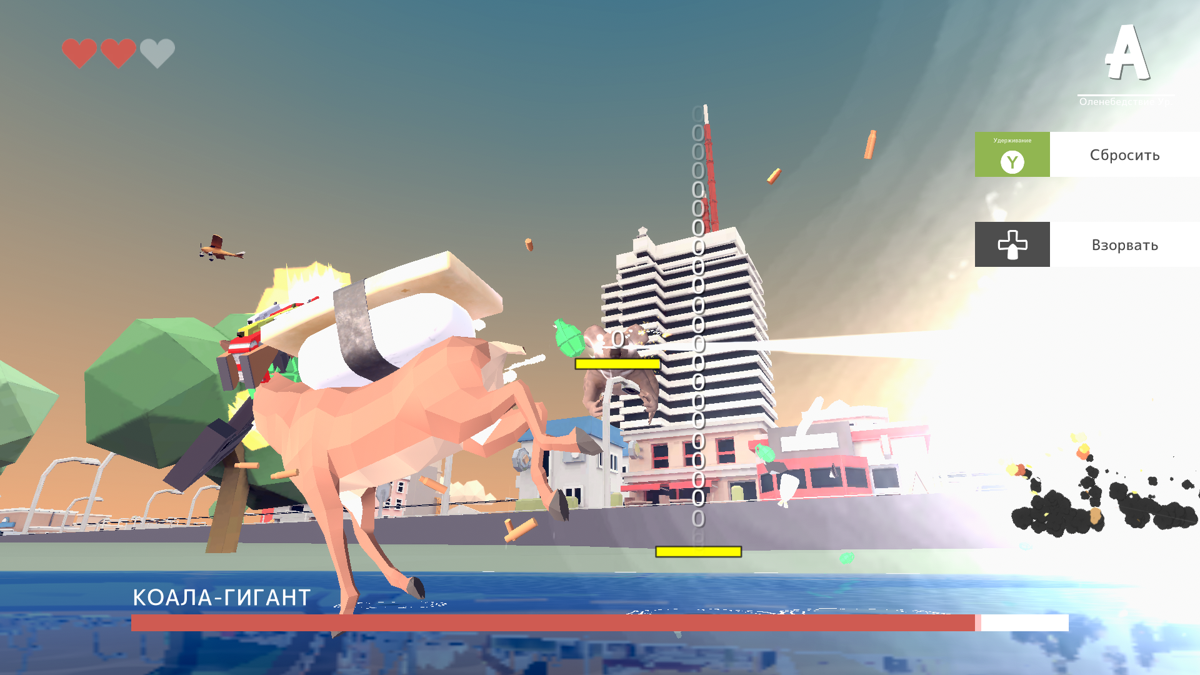 DEEEER Simulator (Windows) screenshot: A giant panda is after me