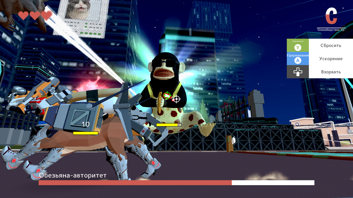 DEEEER Simulator (Windows) screenshot: Monkey boss