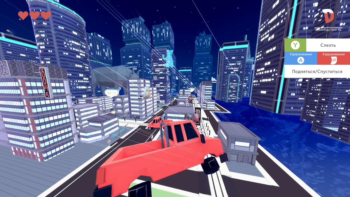DEEEER Simulator (Windows) screenshot: You can drive any car you see. All cars can fly in the future city