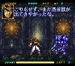 Kishin Dōji ZENKI: Battle Raiden (SNES) screenshot: A mid-boss