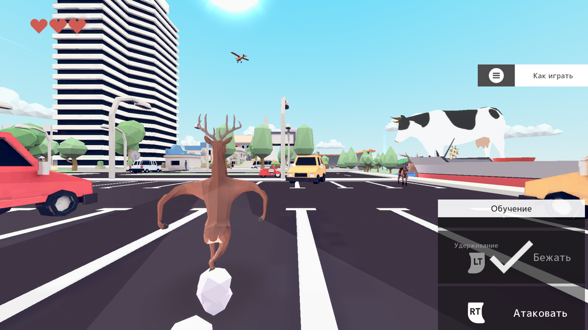 DEEEER Simulator (Windows) screenshot: Running