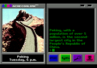 Where in the World is Carmen Sandiego? (Enhanced) (Genesis) screenshot: The Great Wall