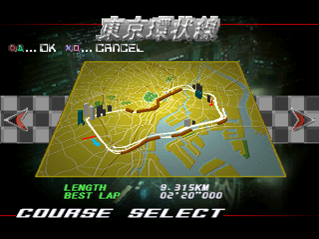 Shutokō Battle R (PlayStation) screenshot: Practice - Course Select