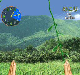 Mushi Tarō (PlayStation) screenshot: The power at the tips of your fingers...