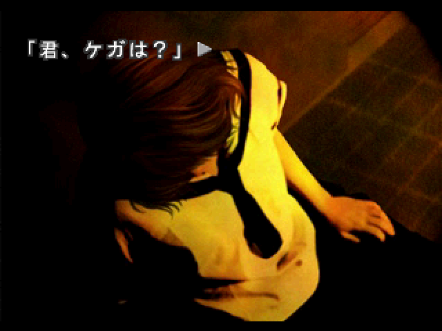 Baroque Syndrome (PlayStation) screenshot: Oh no, got hit!