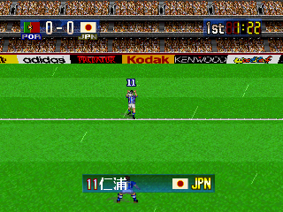 Hyper Formation Soccer (PlayStation) screenshot: Throw-in
