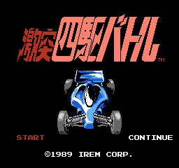 Gekitotsu Yonku Battle (NES) screenshot: Title