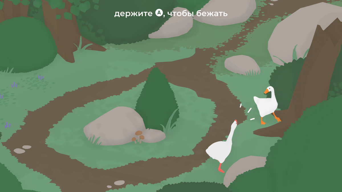 Untitled Goose Game (Windows) screenshot: Two geese appear