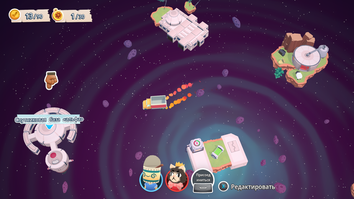 Moving Out (Windows) screenshot: Outer space