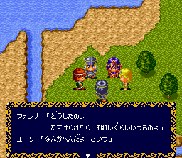 Kōryu Densetsu Villgust: Kieta Shōjo (SNES) screenshot: Shun meets the R.A.G.E. guys
