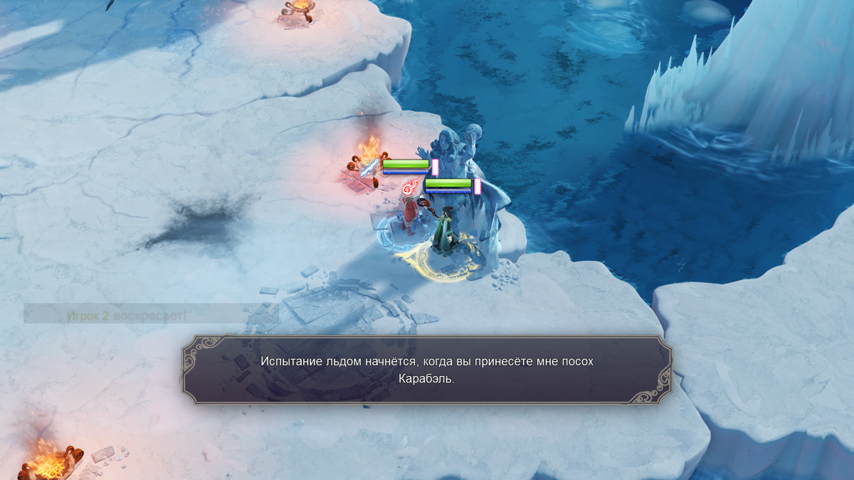 Nine Parchments (Windows) screenshot: Bring a certain staff to a corresponding statue to unlock a special challenge
