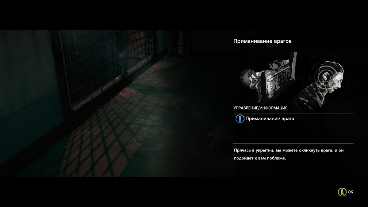 The Evil Within: The Assignment (Windows) screenshot: Since Juli has no means to fight in the beginning of the DLC, she has to lure and outwit the enemies
