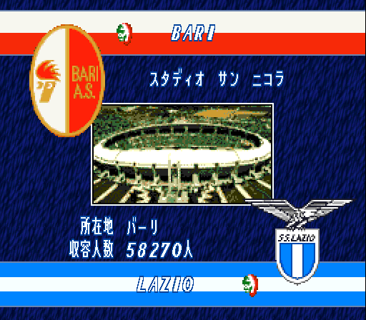 Super Formation Soccer 95: della Serie A (SNES) screenshot: Stadio San Nicola.