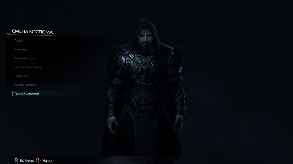 Middle-earth: Shadow of Mordor - The Dark Ranger (Windows) screenshot: The Dark Ranger skin in the skin select menu