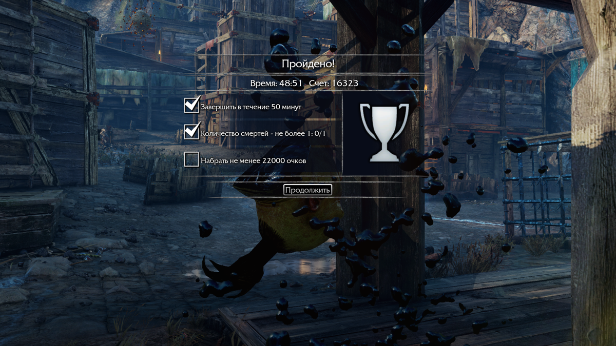 Middle-earth: Shadow of Mordor - Test of Wisdom (Windows) screenshot: Challenge finished