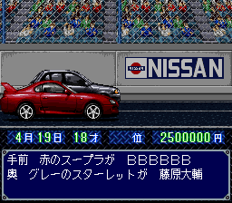 Zero4 Champ: RR (SNES) screenshot: Trying to race