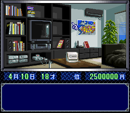 Zero4 Champ: RR (SNES) screenshot: Main menu is accessed from this room in a point-and-click fashion