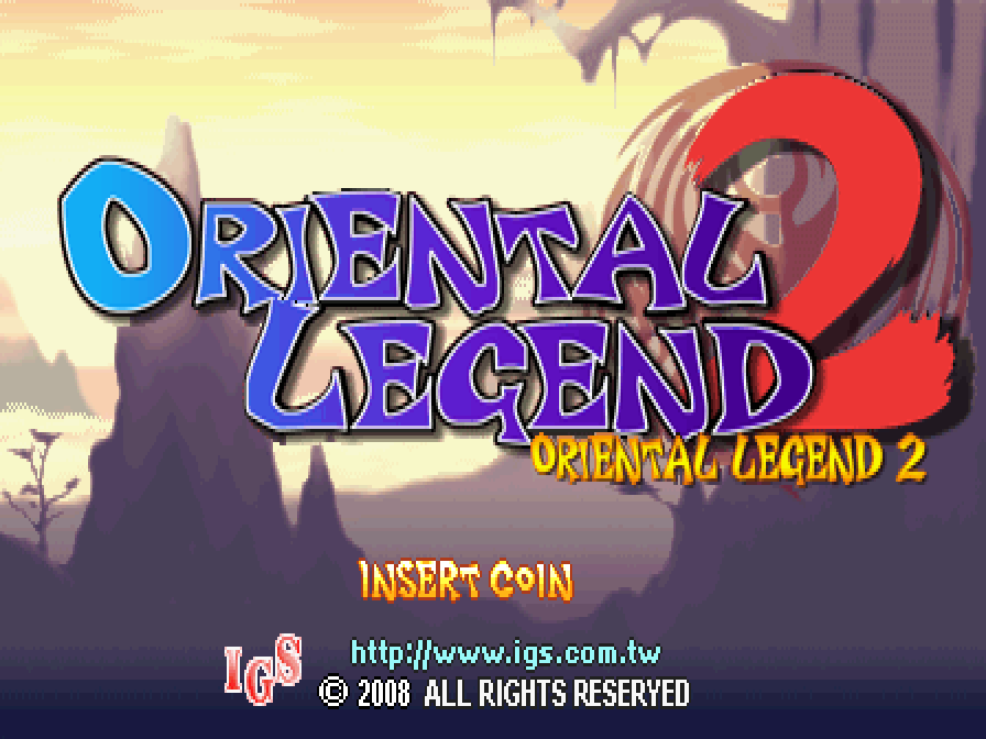 Oriental Legend 2 (Arcade) screenshot: Title screen