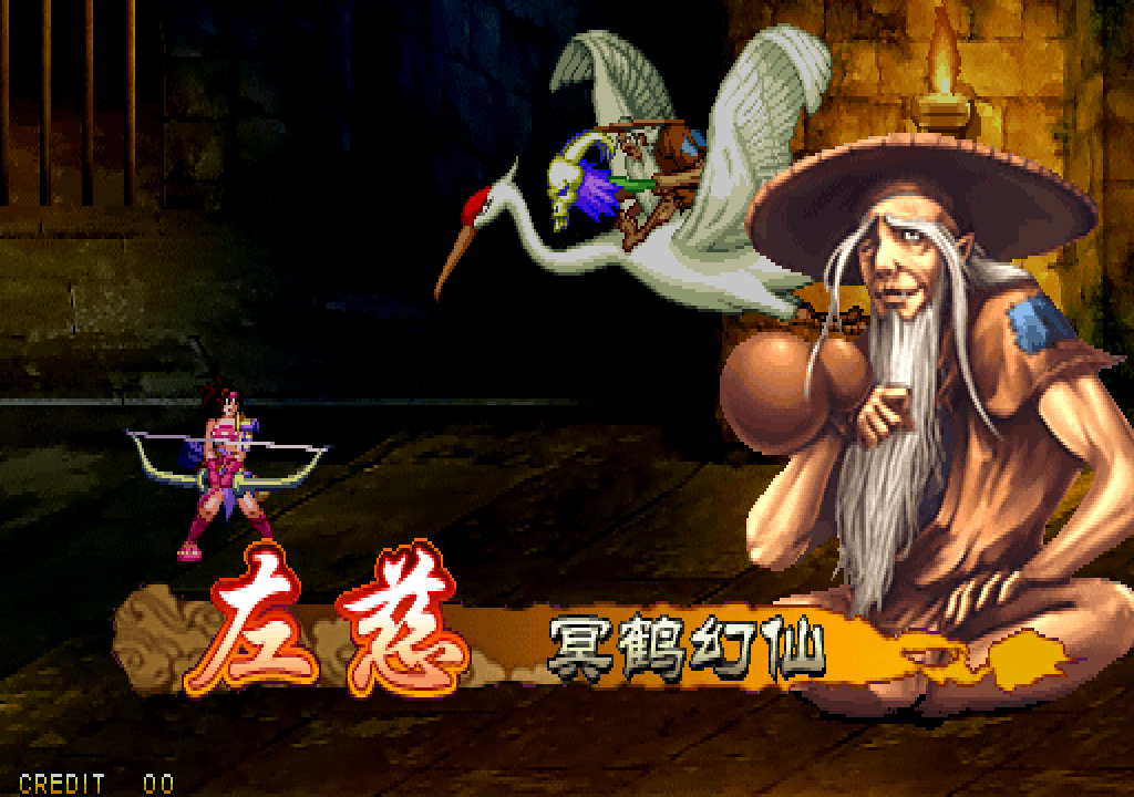 Knights of Valour 3 (Arcade) screenshot: This stage's boss.