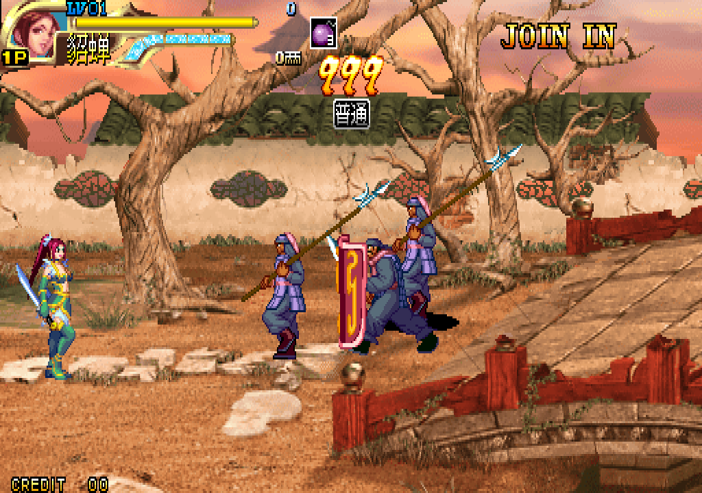 Knights of Valour 3 (Arcade) screenshot: Starting out the stage we've picked.