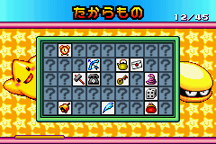 Densetsu no Stafy (Game Boy Advance) screenshot: Treasures (available on the second quest)