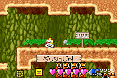Densetsu no Stafy (Game Boy Advance) screenshot: I never get tired of Stafi's running animation.