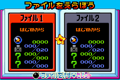 Densetsu no Stafy (Game Boy Advance) screenshot: Select game