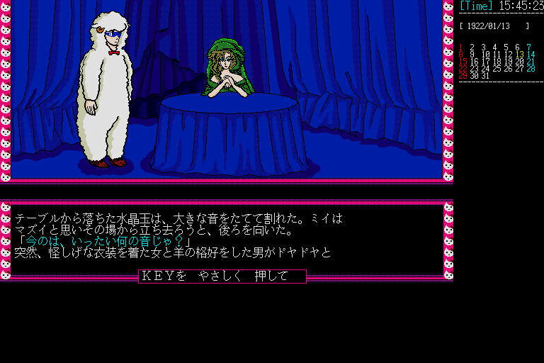 Crescent Moon Girl (Sharp X68000) screenshot: One day you walk into a tent where you meet a witch and her butler who is dressed as a sheep
