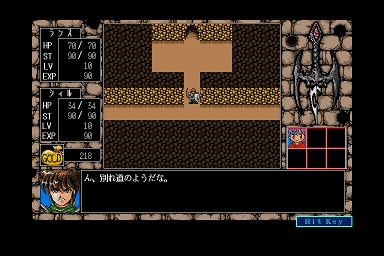 Rance III: Leazas Kanraku (Sharp X68000) screenshot: Dungeon exploration