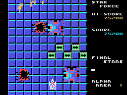 Megaforce (SG-1000) screenshot: More fighting