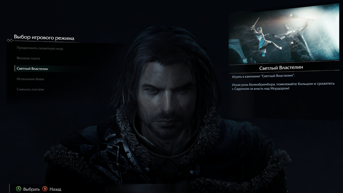 Middle-earth: Shadow of Mordor - The Bright Lord (Windows) screenshot: Selecting DLC from the menu