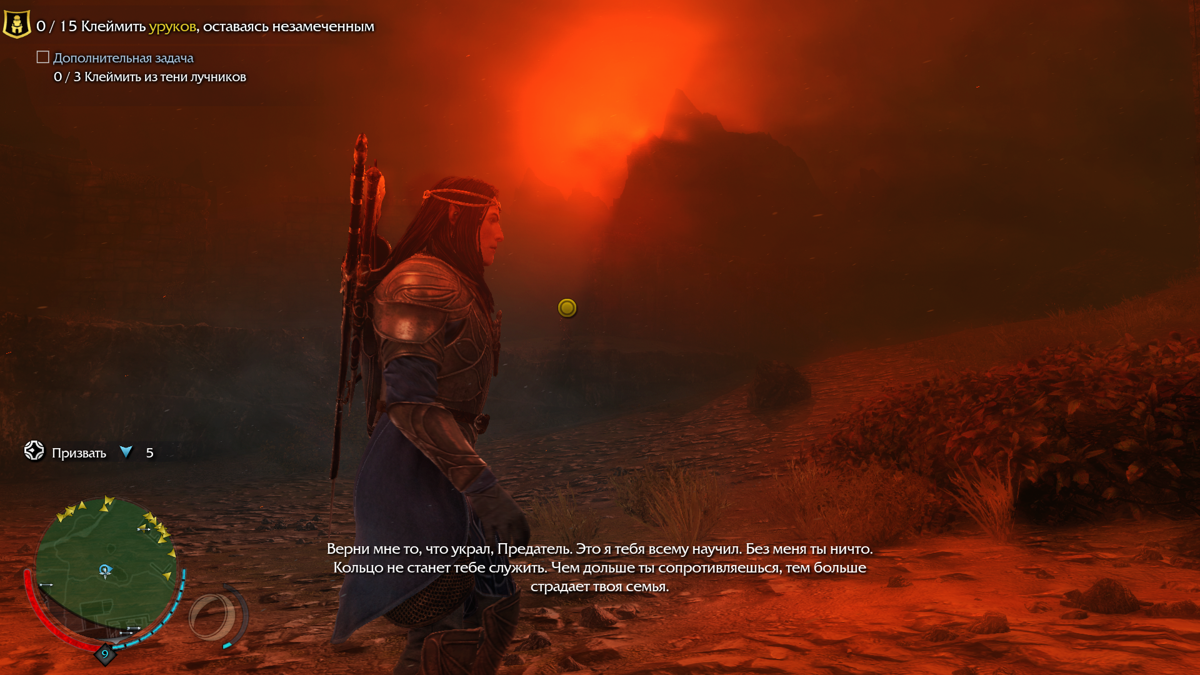 Middle-earth: Shadow of Mordor - The Bright Lord (Windows) screenshot: Due the this red filter and haze you can barely tell you're in a location from the base game