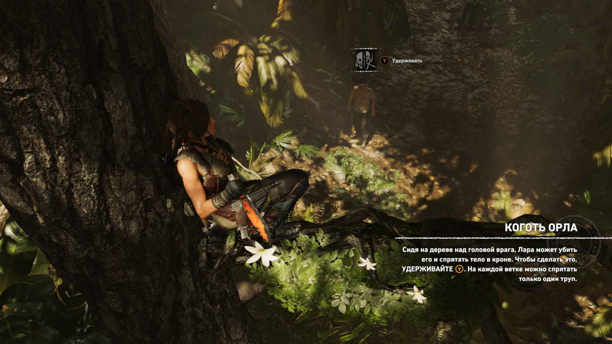 Shadow of the Tomb Raider (Windows) screenshot: Ready to attack from above, Batman style