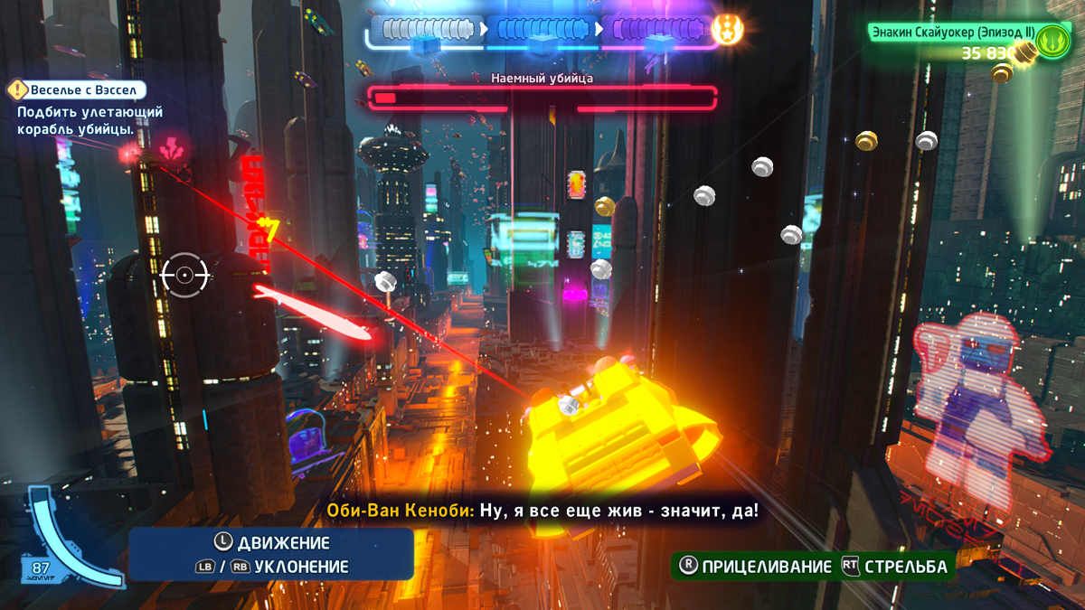 LEGO Star Wars: The Skywalker Saga (Windows) screenshot: Flying through the city in Episode II