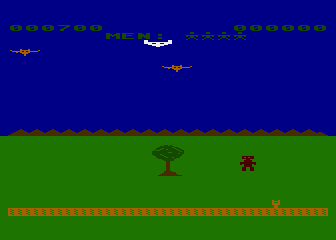 Hawk Fire (Atari 8-bit) screenshot: I Got Hit