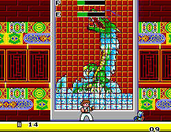 Kung Fu Kid (SEGA Master System) screenshot: Boss (with no body)