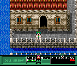 Kūsō Kagaku Sekai Gulliver Boy (SNES) screenshot: Switching to Edison