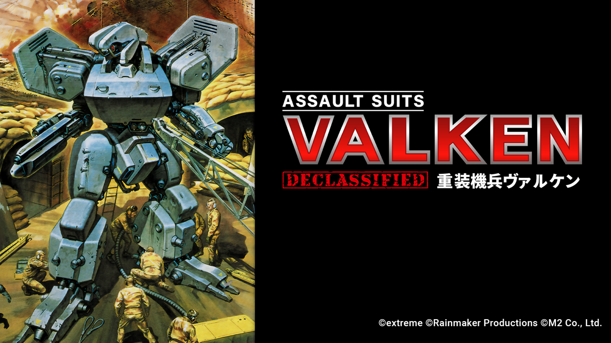 Assault Suits Valken: Declassified (Nintendo Switch) screenshot: Start Menu Screen