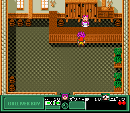 Kūsō Kagaku Sekai Gulliver Boy (SNES) screenshot: Is there anything to buy here?