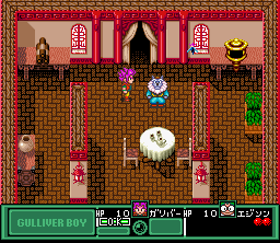 Kūsō Kagaku Sekai Gulliver Boy (SNES) screenshot: The house of Jubai, the old Chinese wiseman